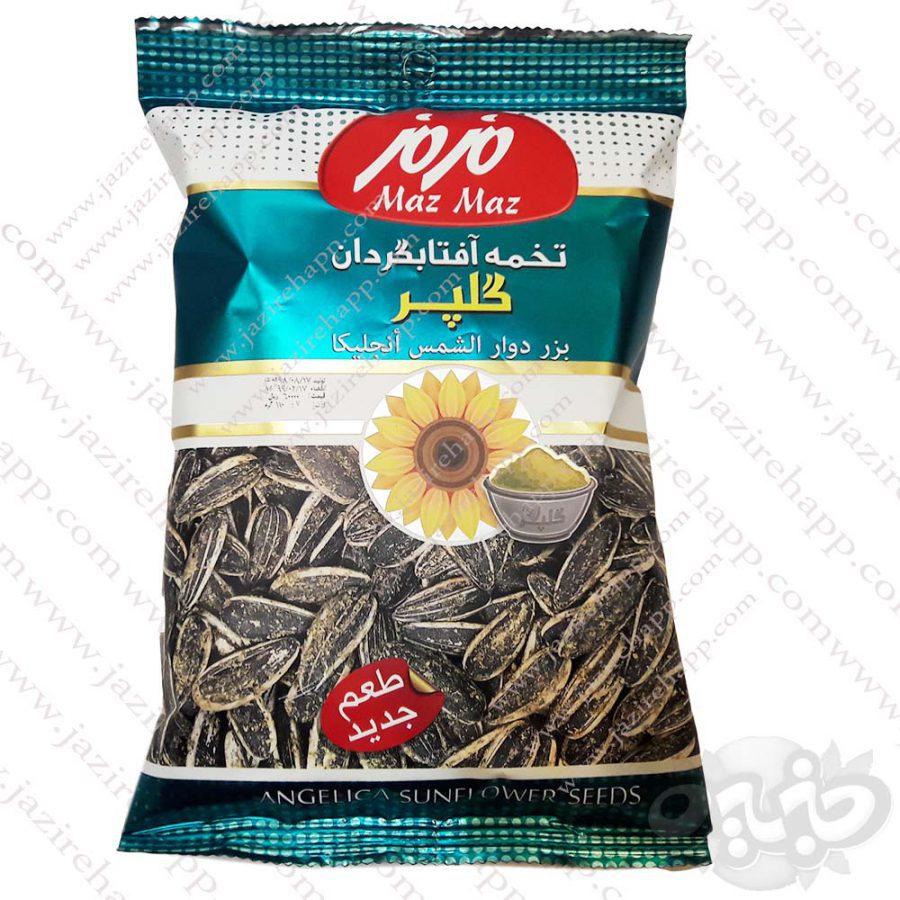 مزمز تخمه آفتابگردان پوستدار گلپر ۱۲۰گرم