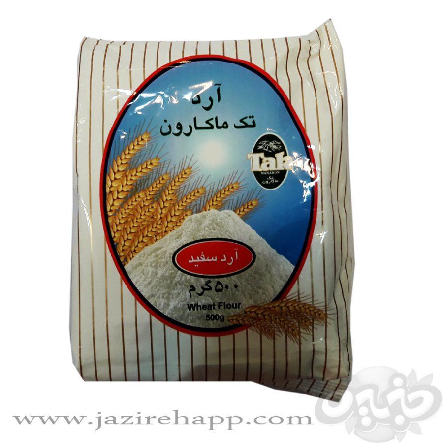 تک آرد فرآوری شده ۵۰۰گرمی