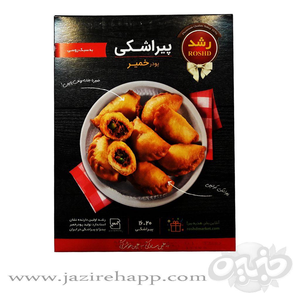 رشد پودر خمیر پیراشکی ۴۸۰ گرمی