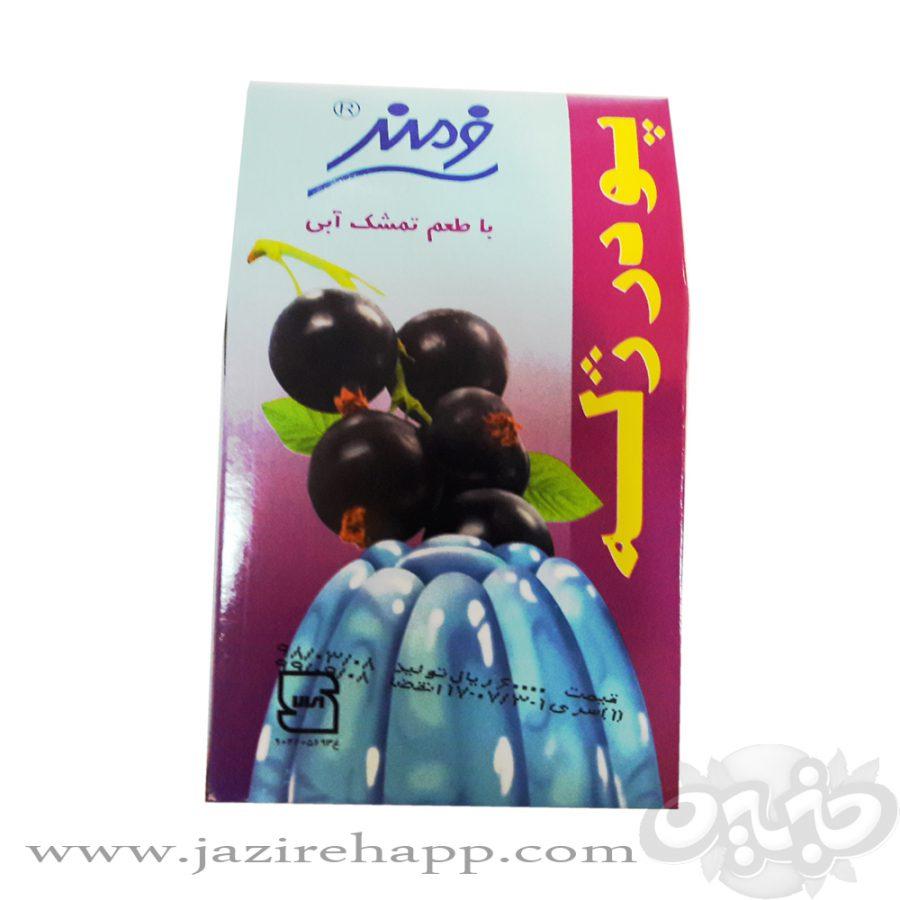 فرمند پودرژله ۱۰۰ گرمی تمشک آبی