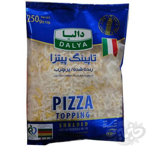 دالیا تاپینگ پنیر پیتزا رنده 250 گرم