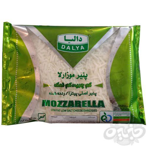 دالیا پنیر موزارلا کم چرب و کم نمک رنده شده 250 گرم