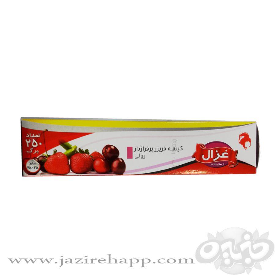 غزال کیسه فریزر رول ۲۵۰ برگ