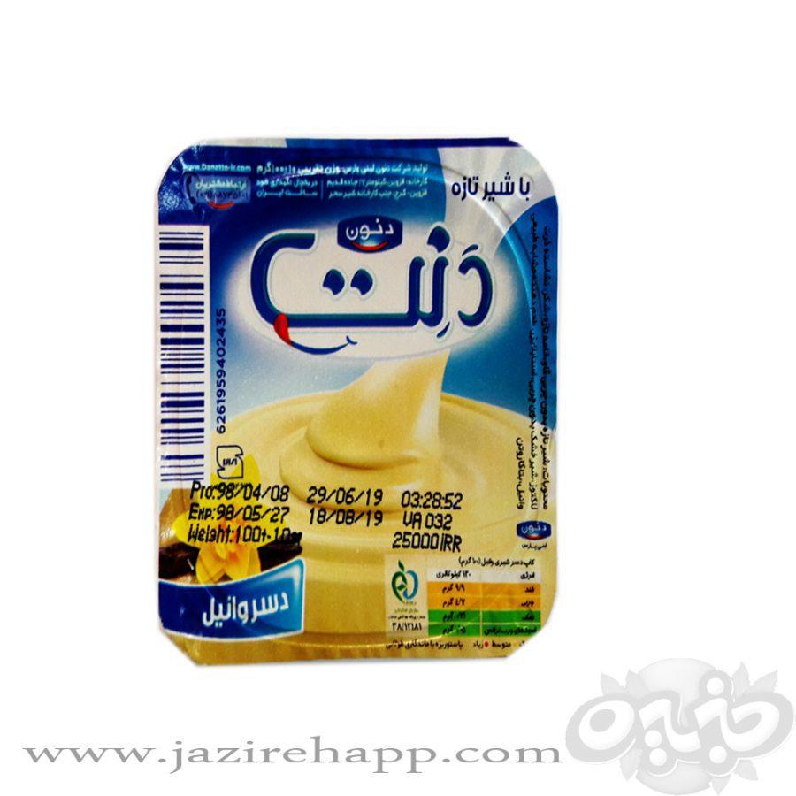 دنت دسر وانیلی
