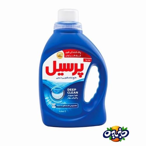 پرسیل مایع لباسشویی دستی ۱۰۰۰ گرمی