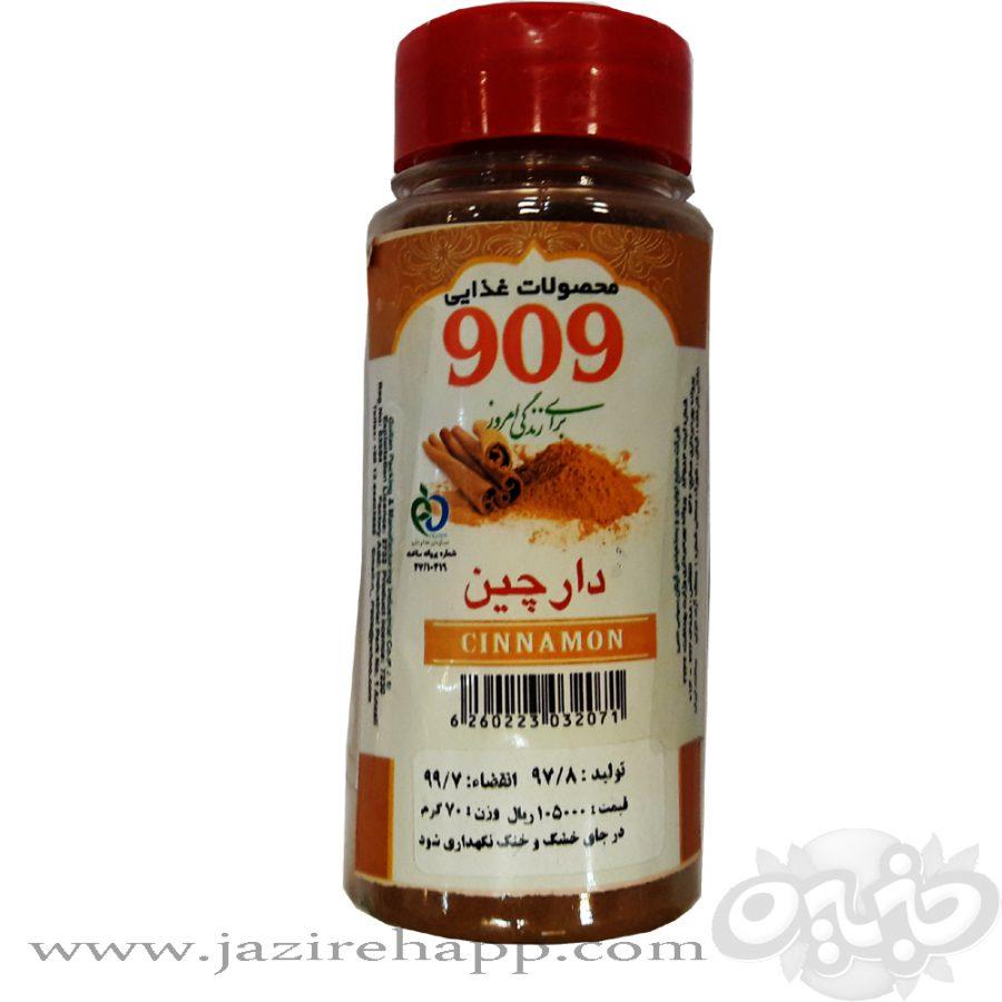 دارچین 909 ظرف پت ۷۰ گرمی