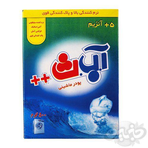 آ.ب.ث پودر ماشین لباسشویی    500 گرم