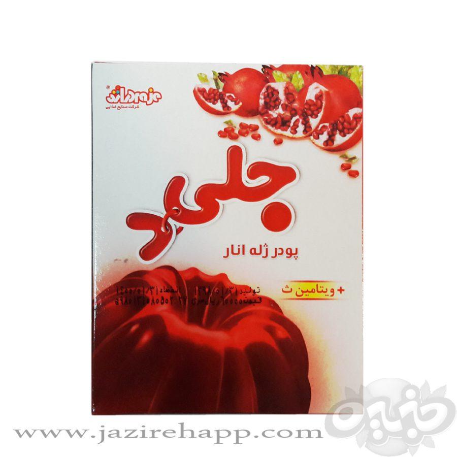 دراژه پودر ژله انار ۱۰۰ گرمی