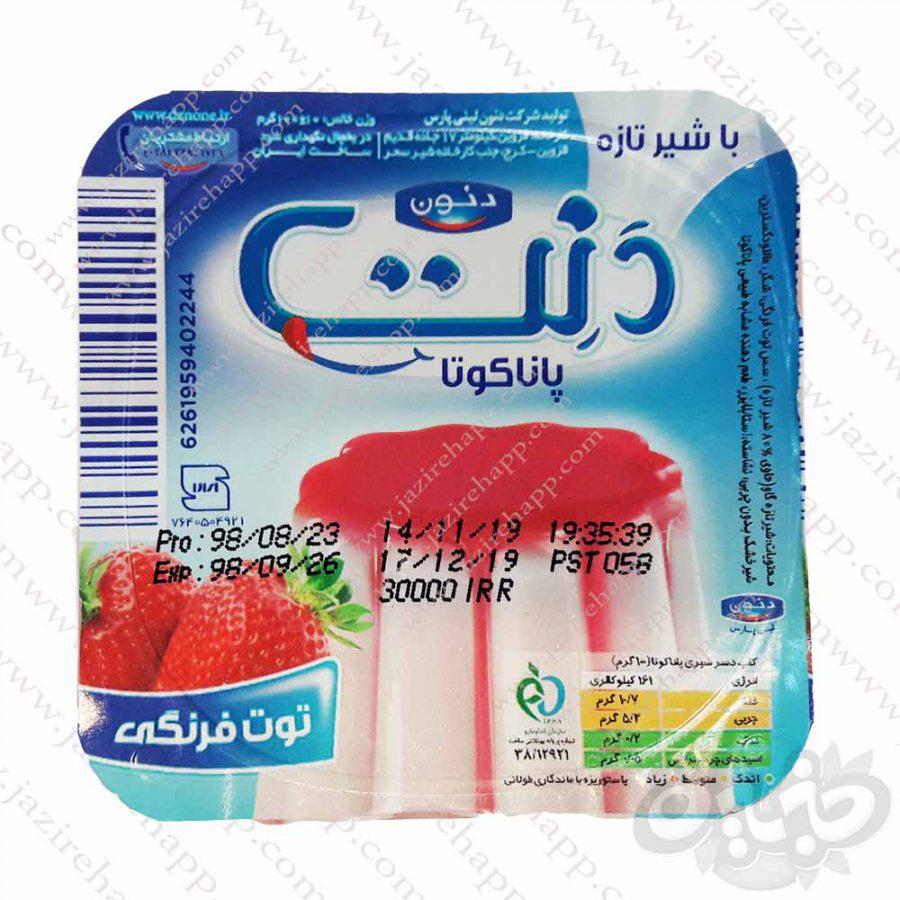 دنت دسر پاناکوتا توت فرنگی ۱۰۰ گرمی
