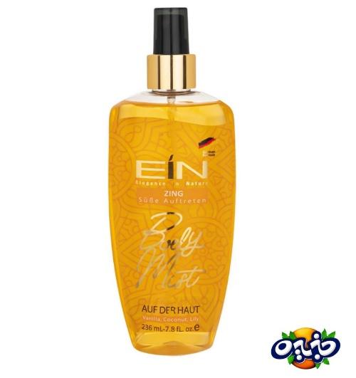 EIN اسپری بدن بانوان ZING