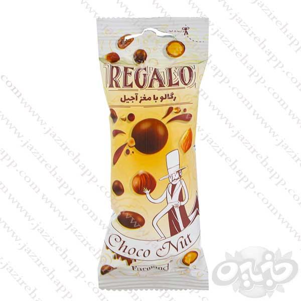 فرمند شوکودراژه مغز آجیل ۳۰ گرم رگالو