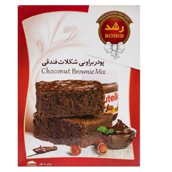 رشدپودرکیک براونی شکلات فندق 400 گرمی