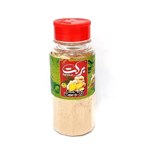 برکت زنجبیل ۸۰ گرم پت