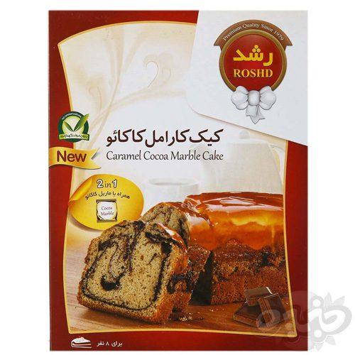 رشد پودرکیک کارامل کاکائو 500 گرم