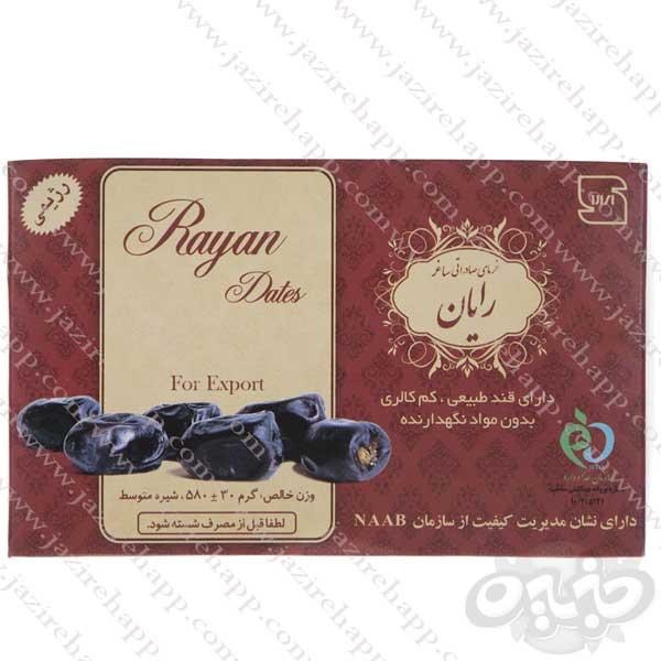 رایان خرما جعبه (مضافتی)پاکتی۵۸۰ گرمی