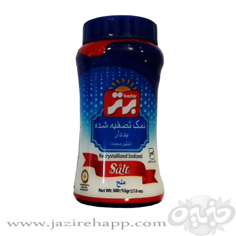 برتر نمک یددار تبلور مجدد ۵۰۰ گرمی