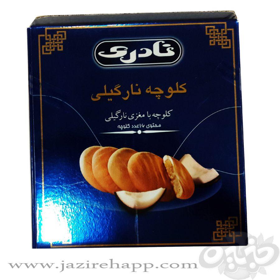نادری کلوچه لوکس نارگیل