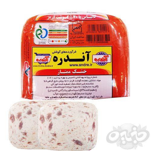 آندره کالباس خشک ممتاز فله کیلویی