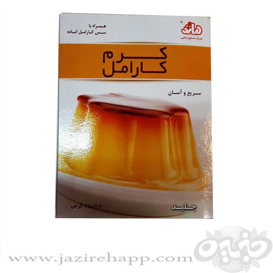 دراژه کرم کارامل ۵۰ گرمی