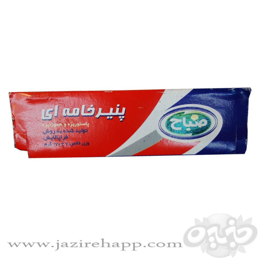 صباح پنیر خامه ای۱۷۰ گرمی