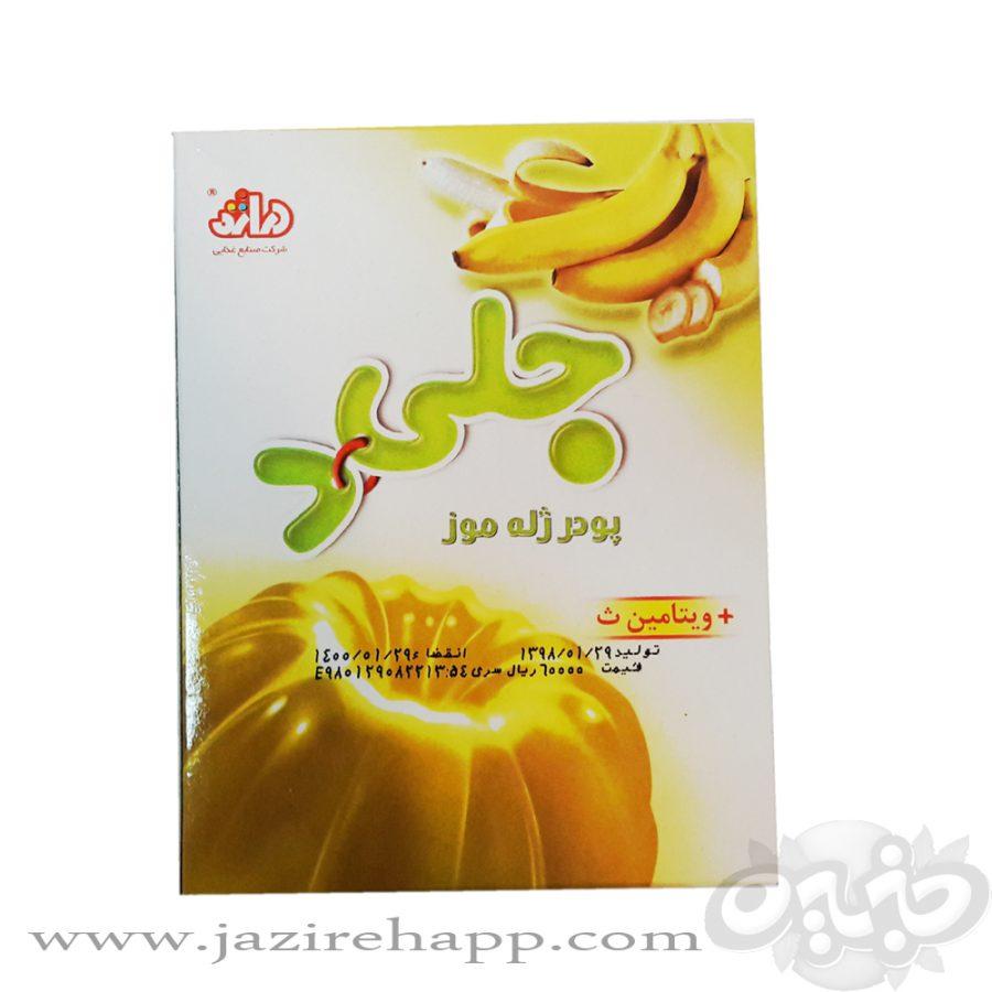 دراژه پودر ژله موز ۱۰۰ گرمی