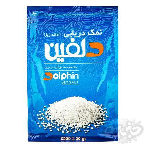دلفین نمک دریایی ۲۵۰۰ گرمی دوی پک