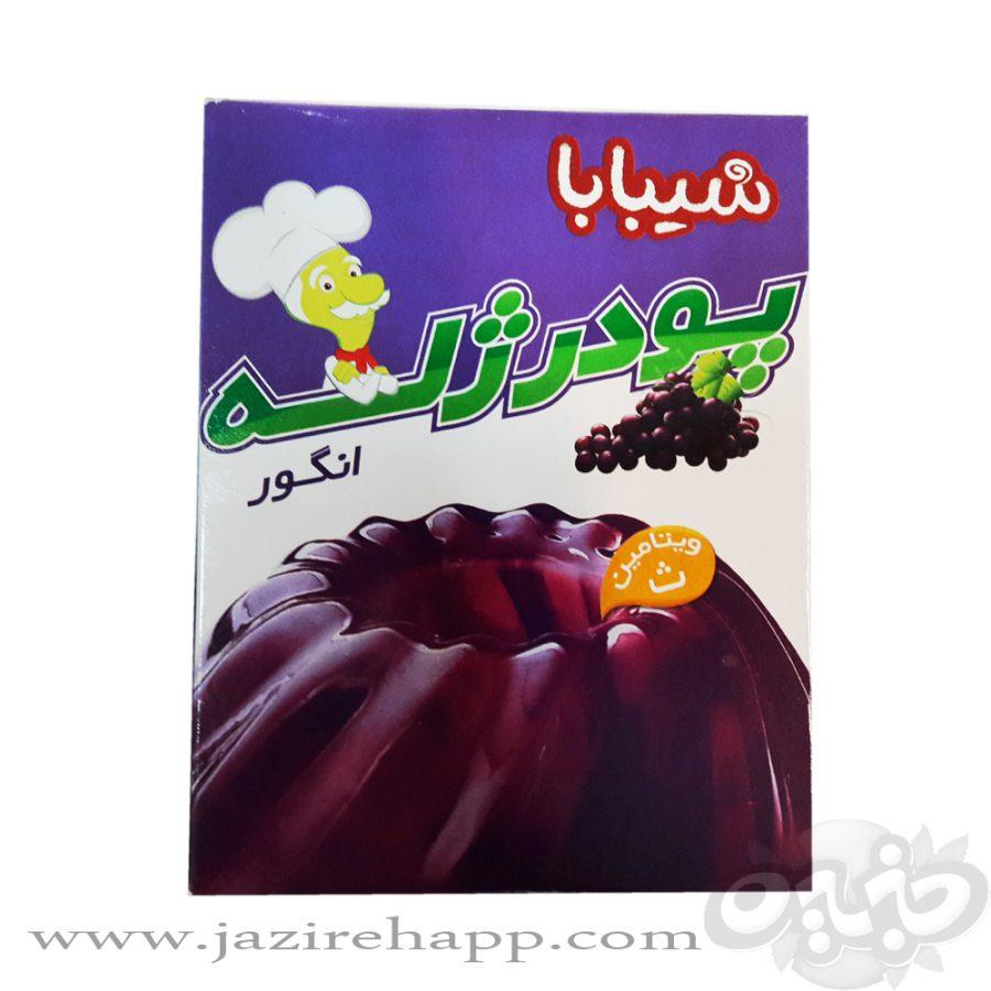 شیبا پودر ژله انگور ۱۰۰ گرمی