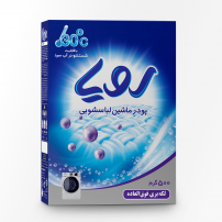 رویا پودر ماشین لباسشویی ۵۰۰ گرمی