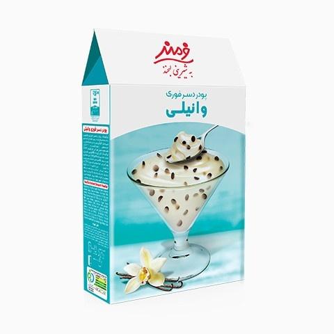 فرمند دسر فوری وانیلی با تکه های شکلات