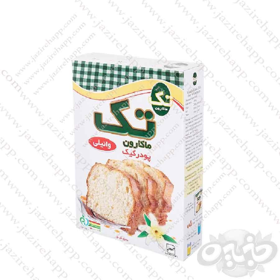 تک ماکارون پودر کیک وانیلی ۵۰۰ گرمی