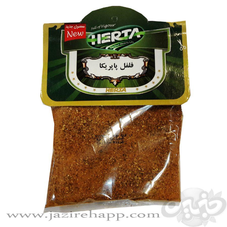 هرتا فلفل پاپریکا ۸۰ گرمی