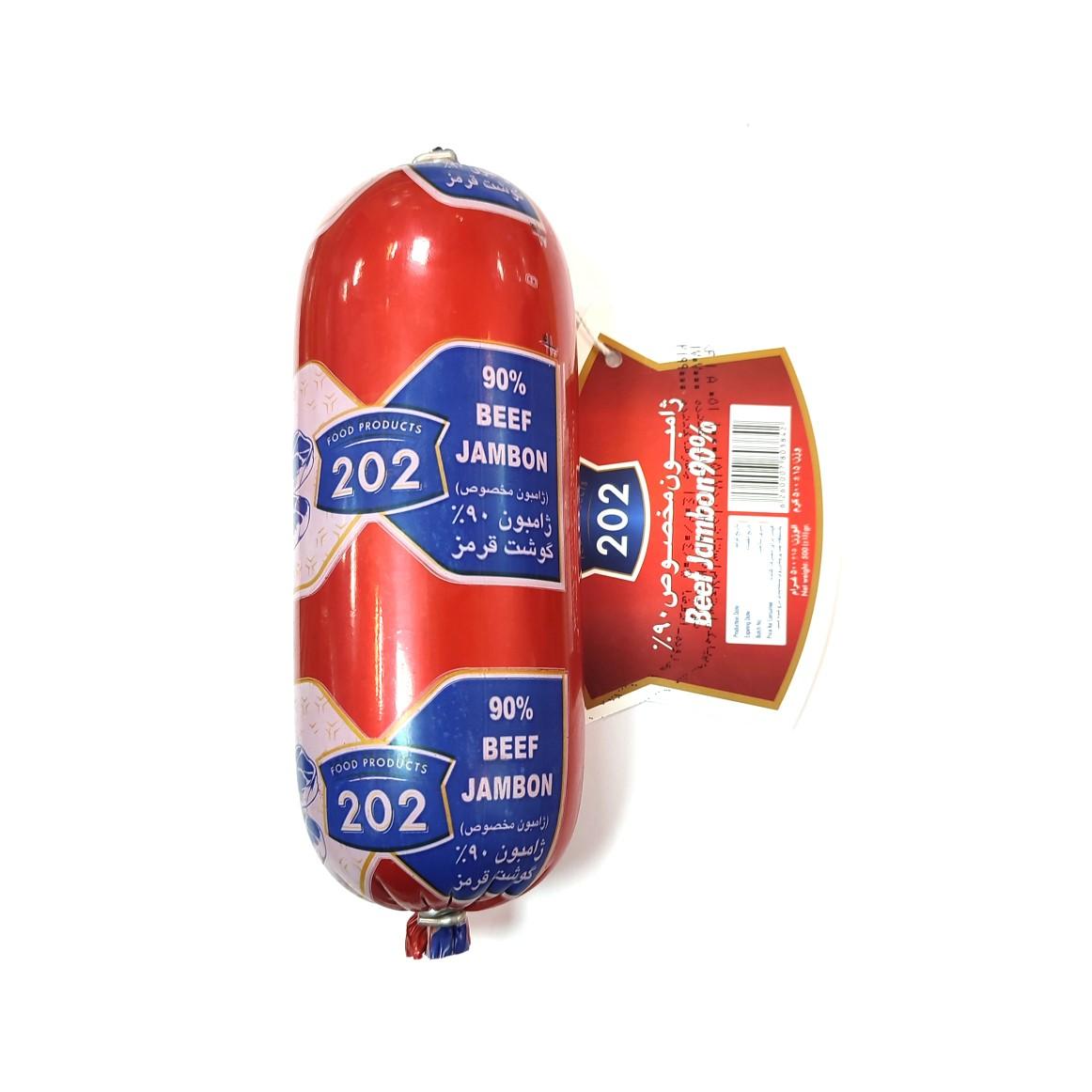 202 ژامبون گوشت 90 % خانواده 500 گرم کالیبر60