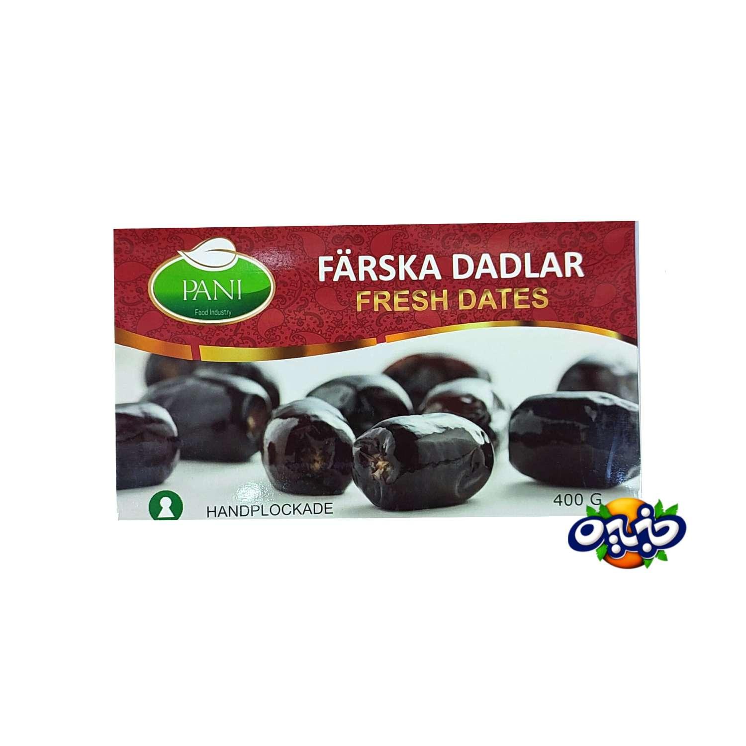 خرمای مضافتی پانی ۴۰۰گرمی