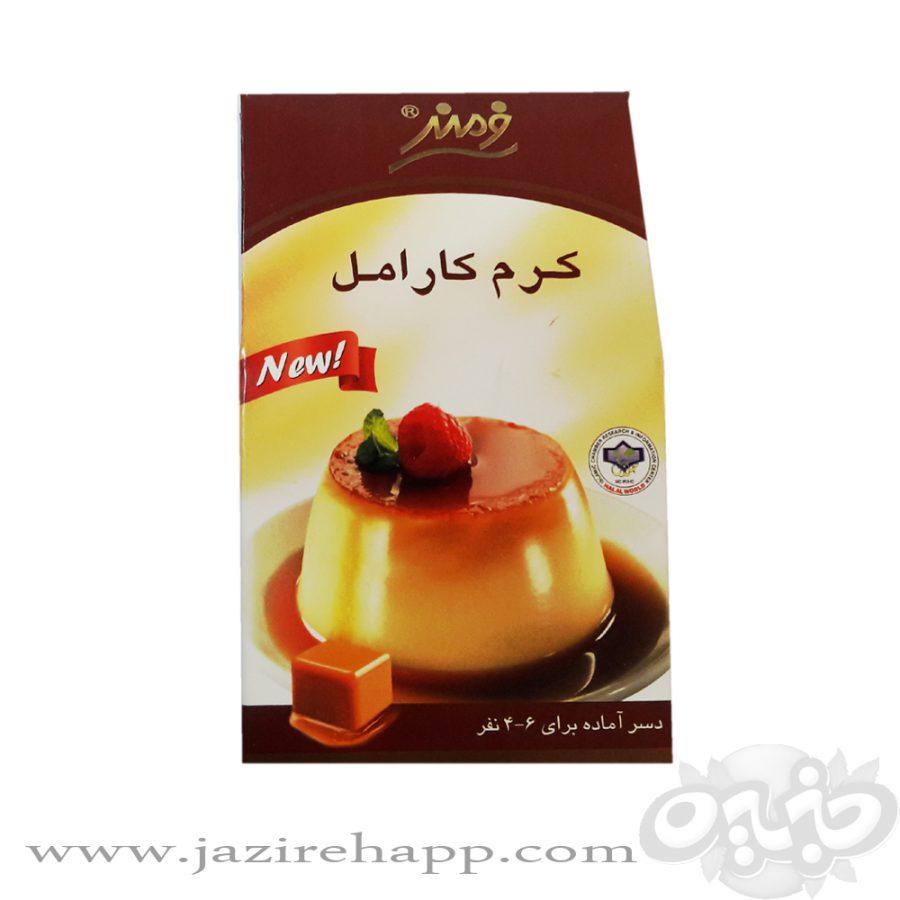 فرمند پودرکرم کارامل ۷۰ گرمی