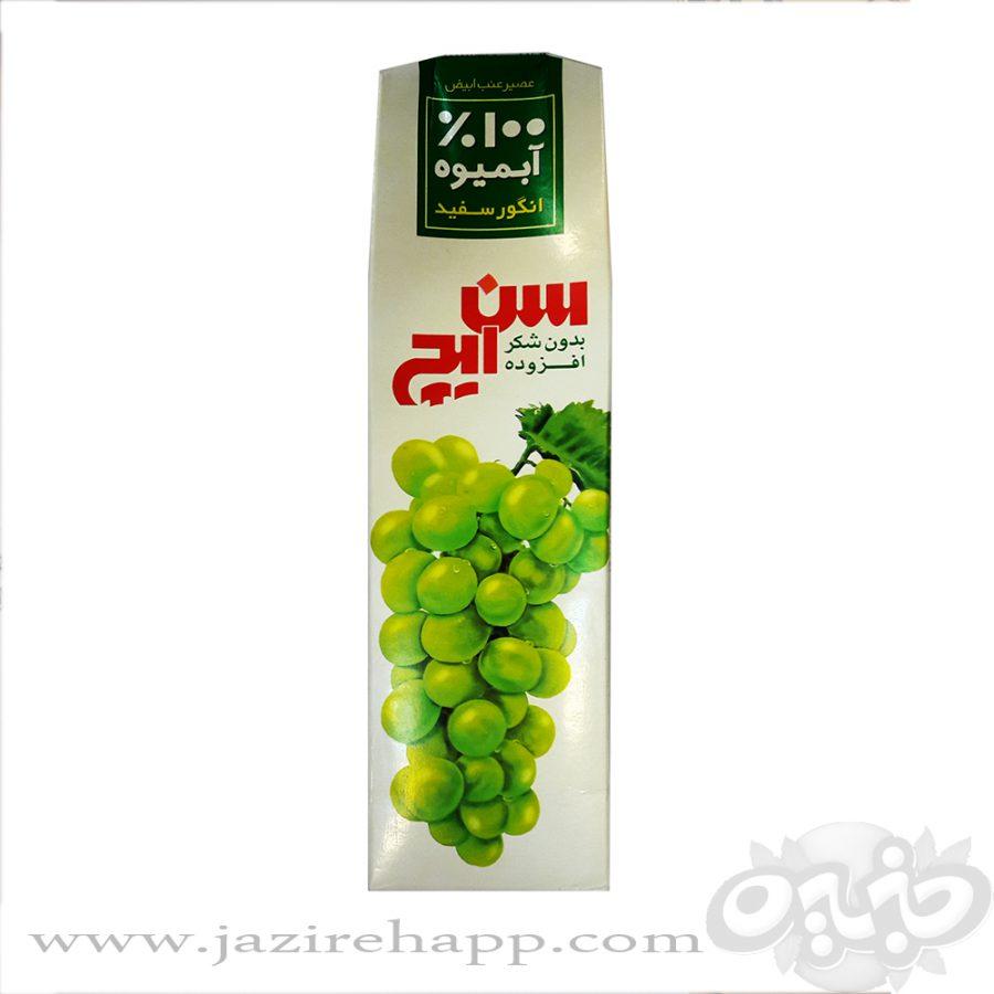 سن ایچ آب انگور سفید کامبی بلاک یک لیتری