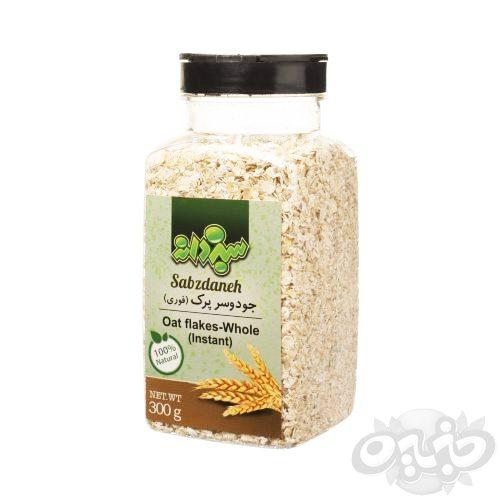 سبزدانه جو دو سر پرک کامل 300 گرم (فوری)