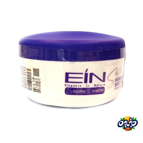 کرم برای انواع پوست کاسه ایی ۳۰۰ گرم EIN