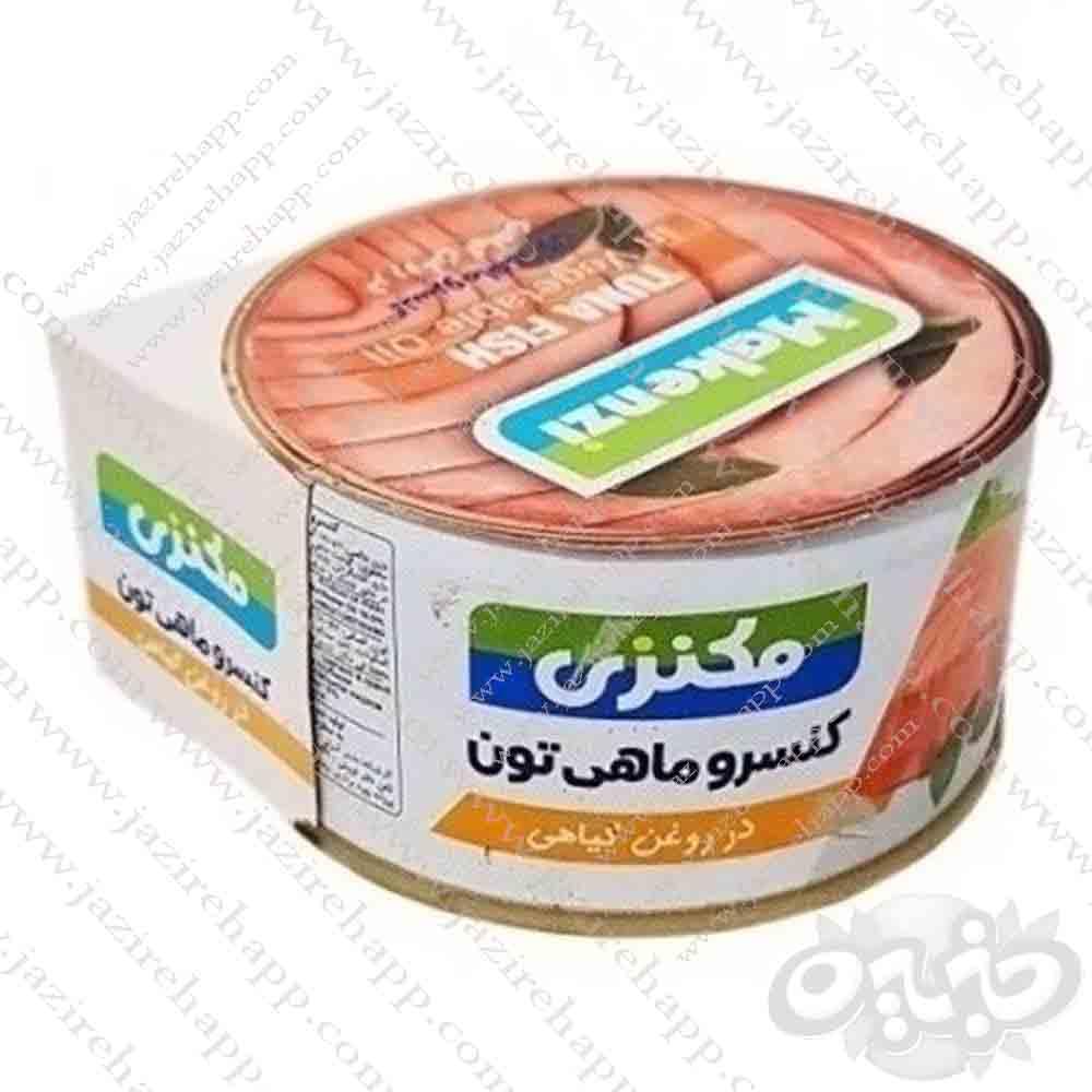 مکنزی تن ماهی ساده ۱۸۰ گرم