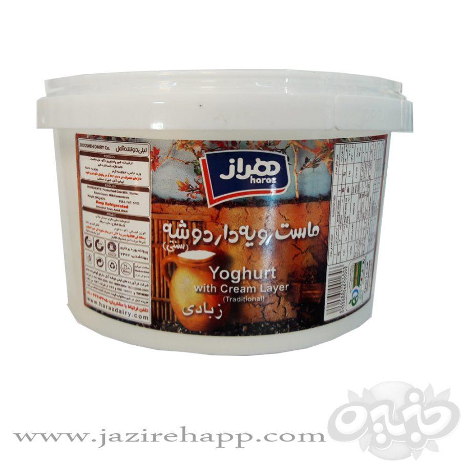 هراز ماست سنتی ۹۰۰ گرمی