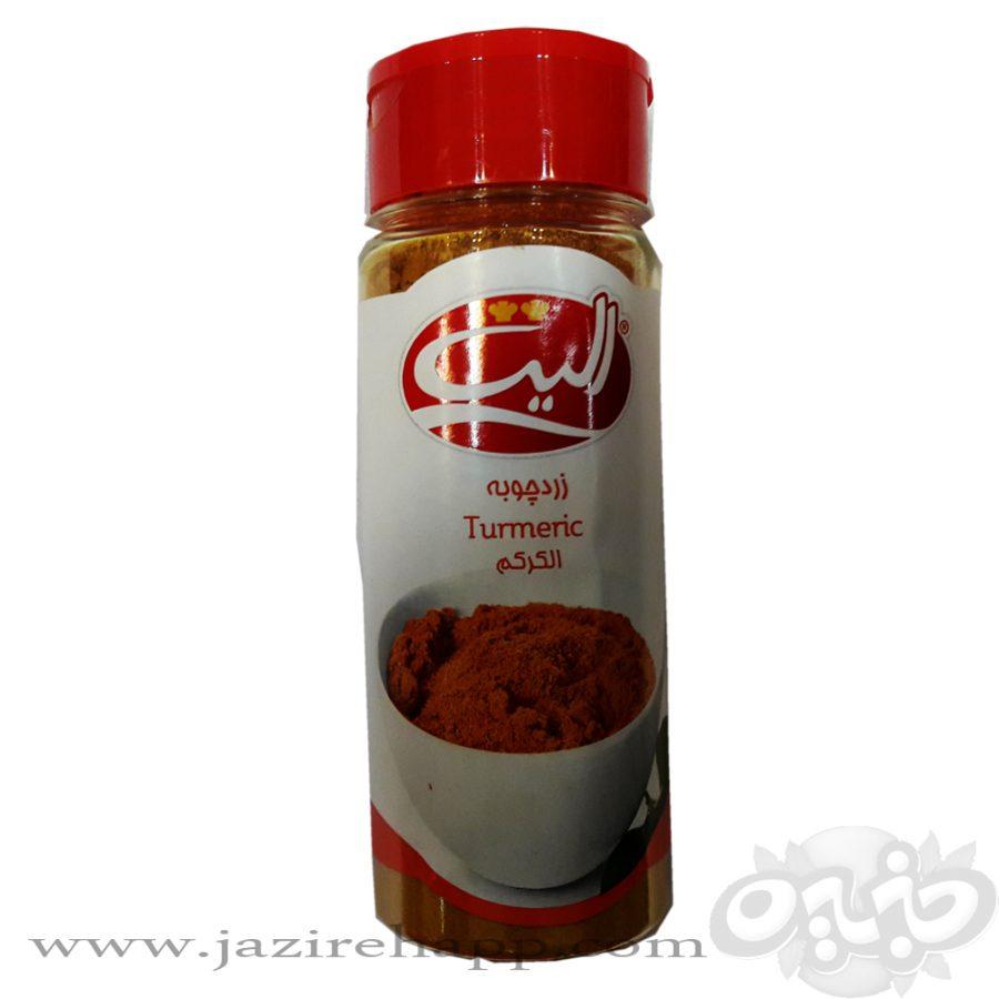 الیت زردچوبه ۷۵ گرمی