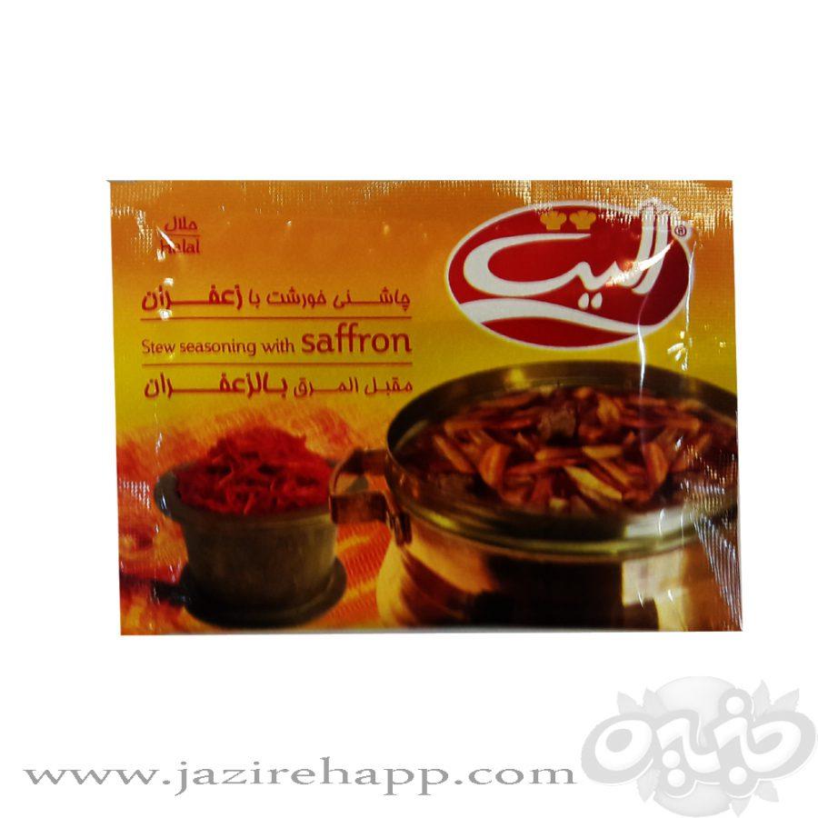 الیت چاشنی خورشت با زغفران ۱۵ گرمی