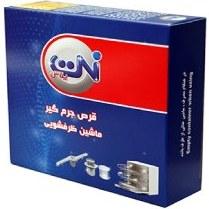 نت پلاس قرص جرمگیر ماشین ظرفشویی ۵ عددی