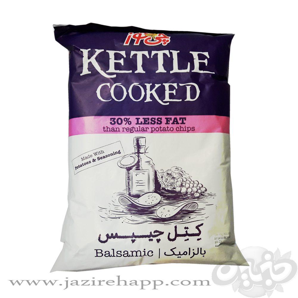 چی توز کتل چیپس سرکه بالزامیک سفری ۱۲۰ گرمی