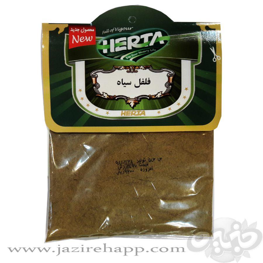هرتا فلفل سیاه ۵۰ گرمی