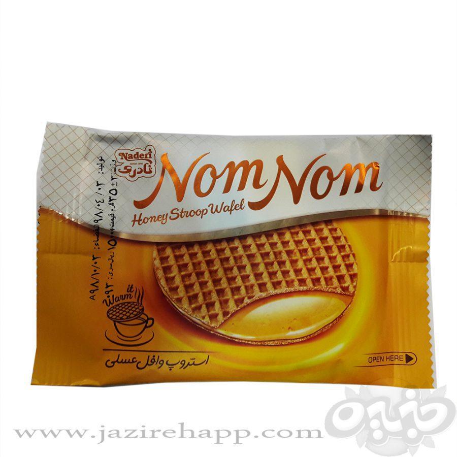 نادری نام نام وافل عسلی