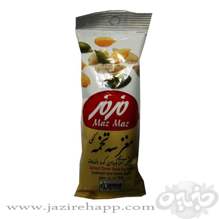 مزمز مغز سه تخمه نمکی ۳۰ گرمی