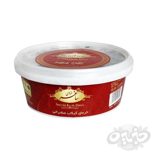 ساغر خرما کبکاب 1200 گرمی (ظرفی تلقی)