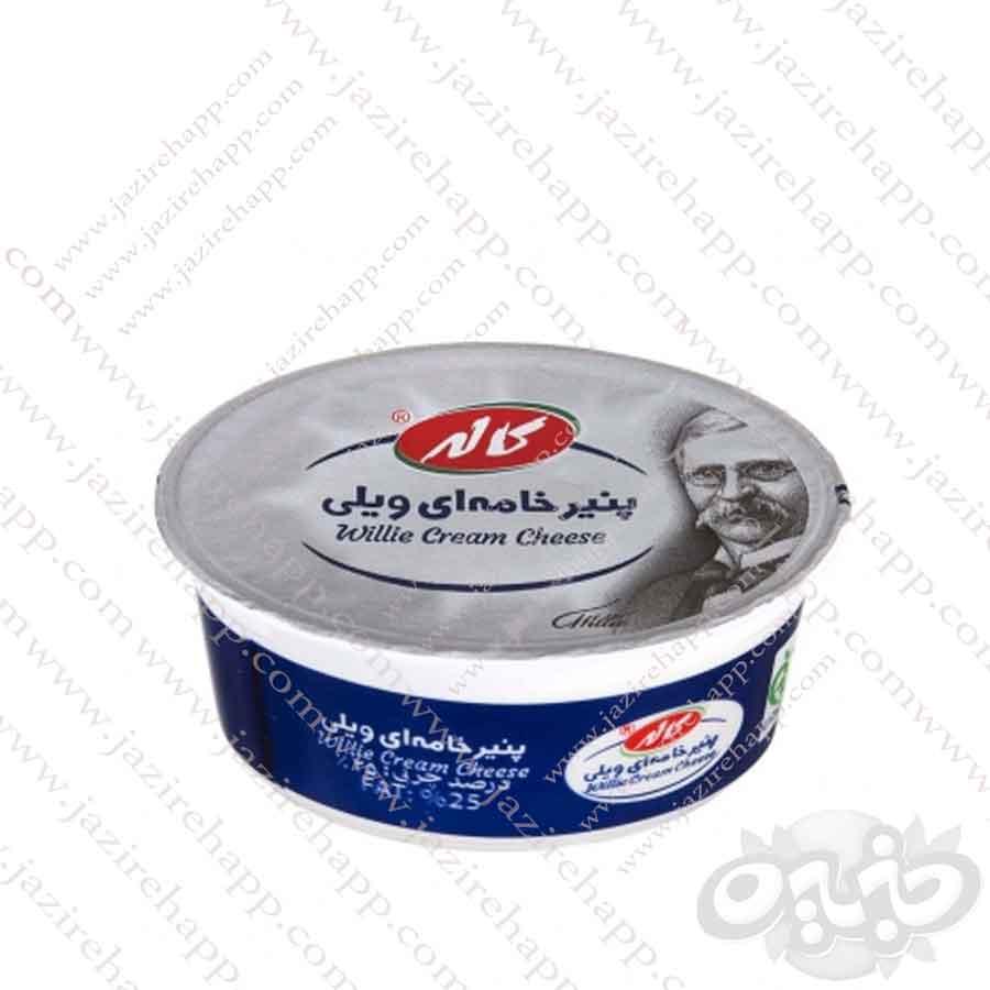 کاله پنیر خامه ای ویلی ۳۵۰ گرمی