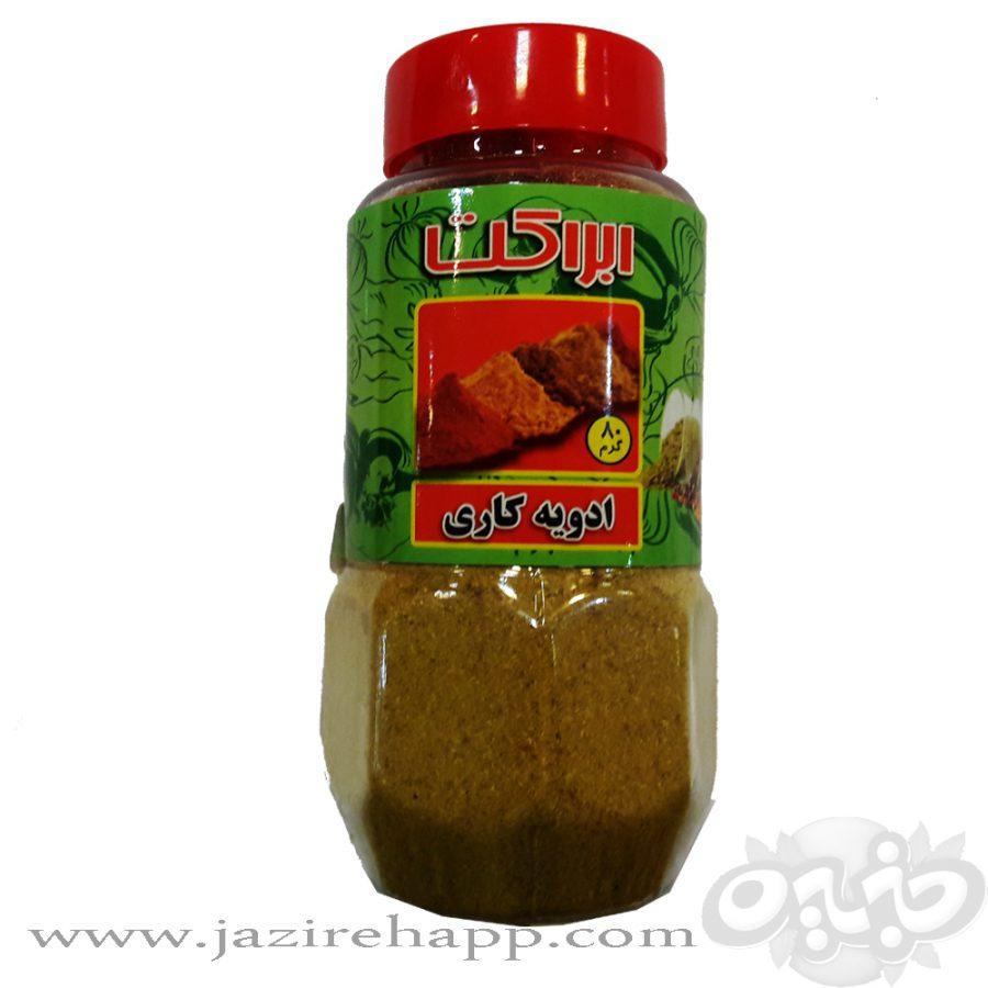 برکت ادویه کاری ۸۰ گرمی پت