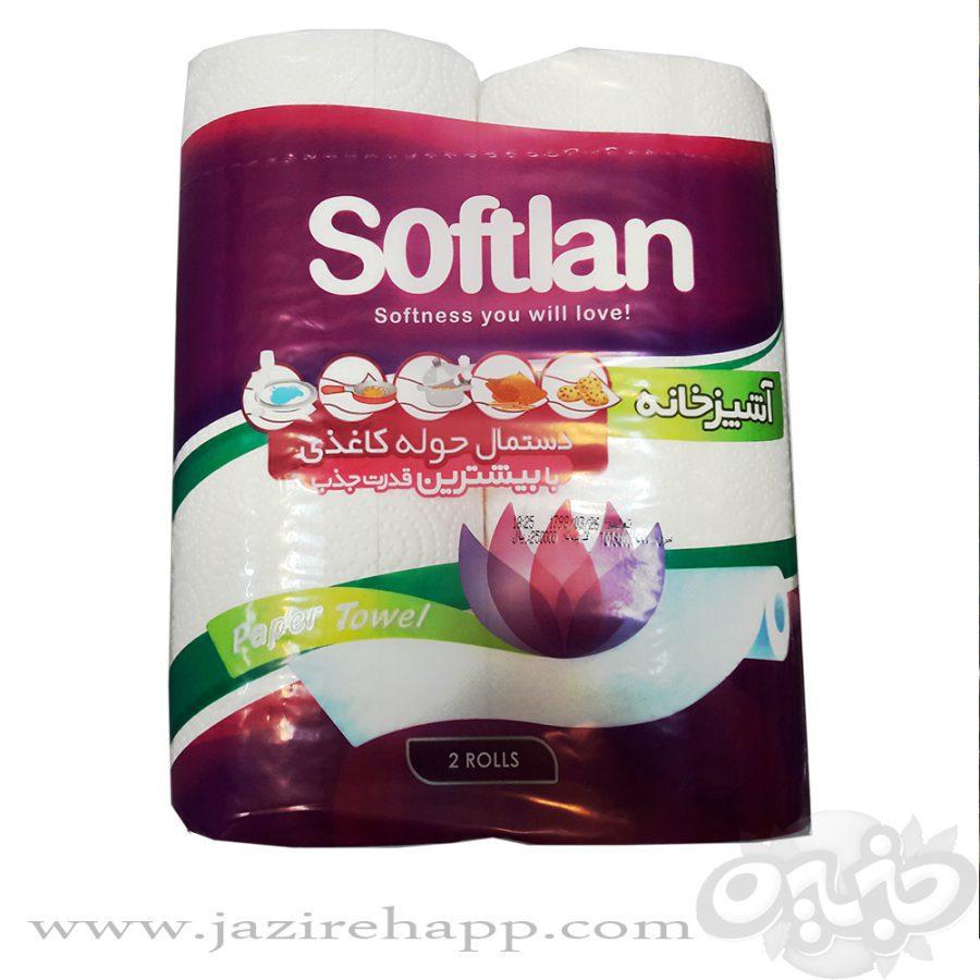 سافتلن دستمال حوله آشپزخانه